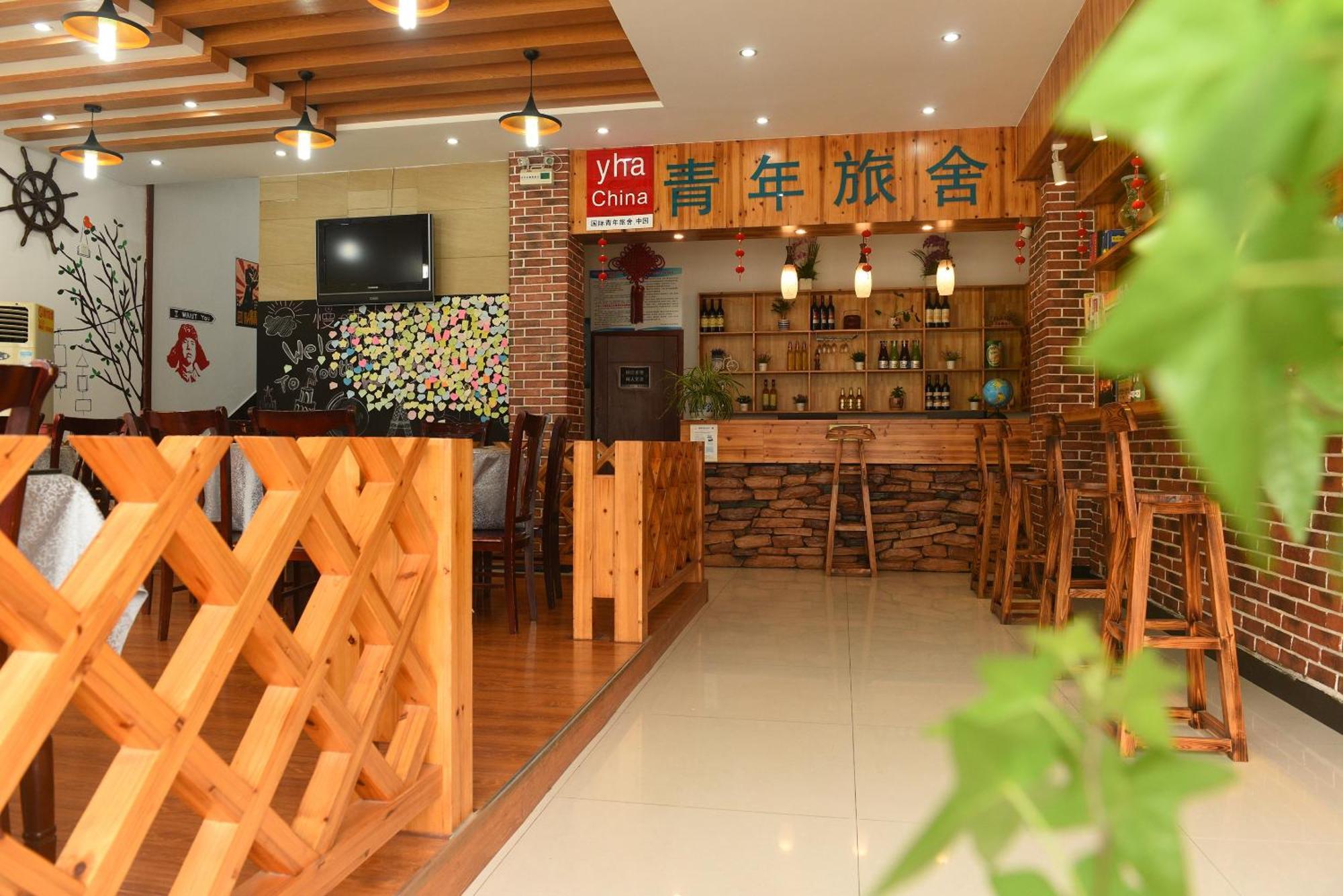 Huangshan Tangkou Haoshi International Youth Hostel Bagian luar foto
